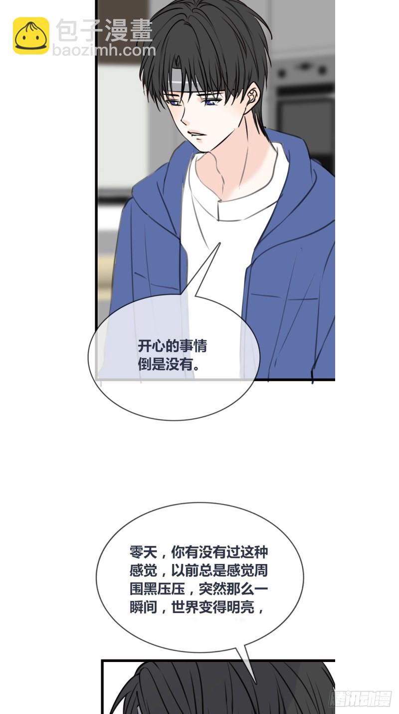 《公主的女王命》再敢碰她试试！！！ 第4页