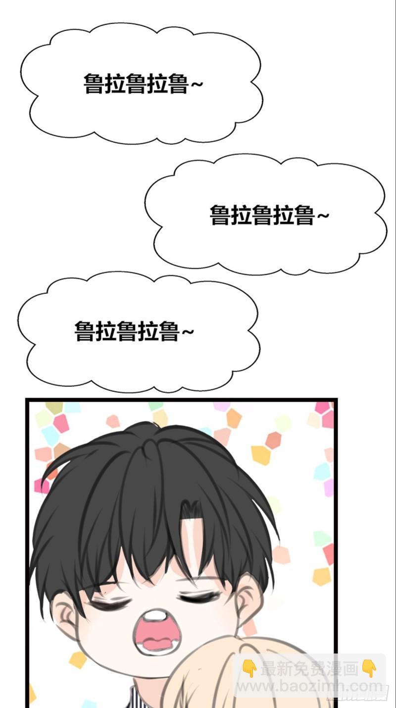 《公主的女王命》再敢碰她试试！！！ 第50页