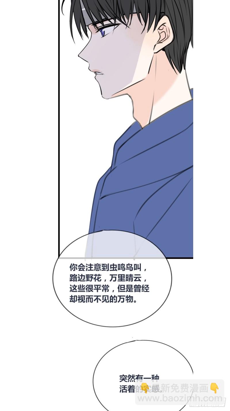 《公主的女王命》再敢碰她试试！！！ 第5页