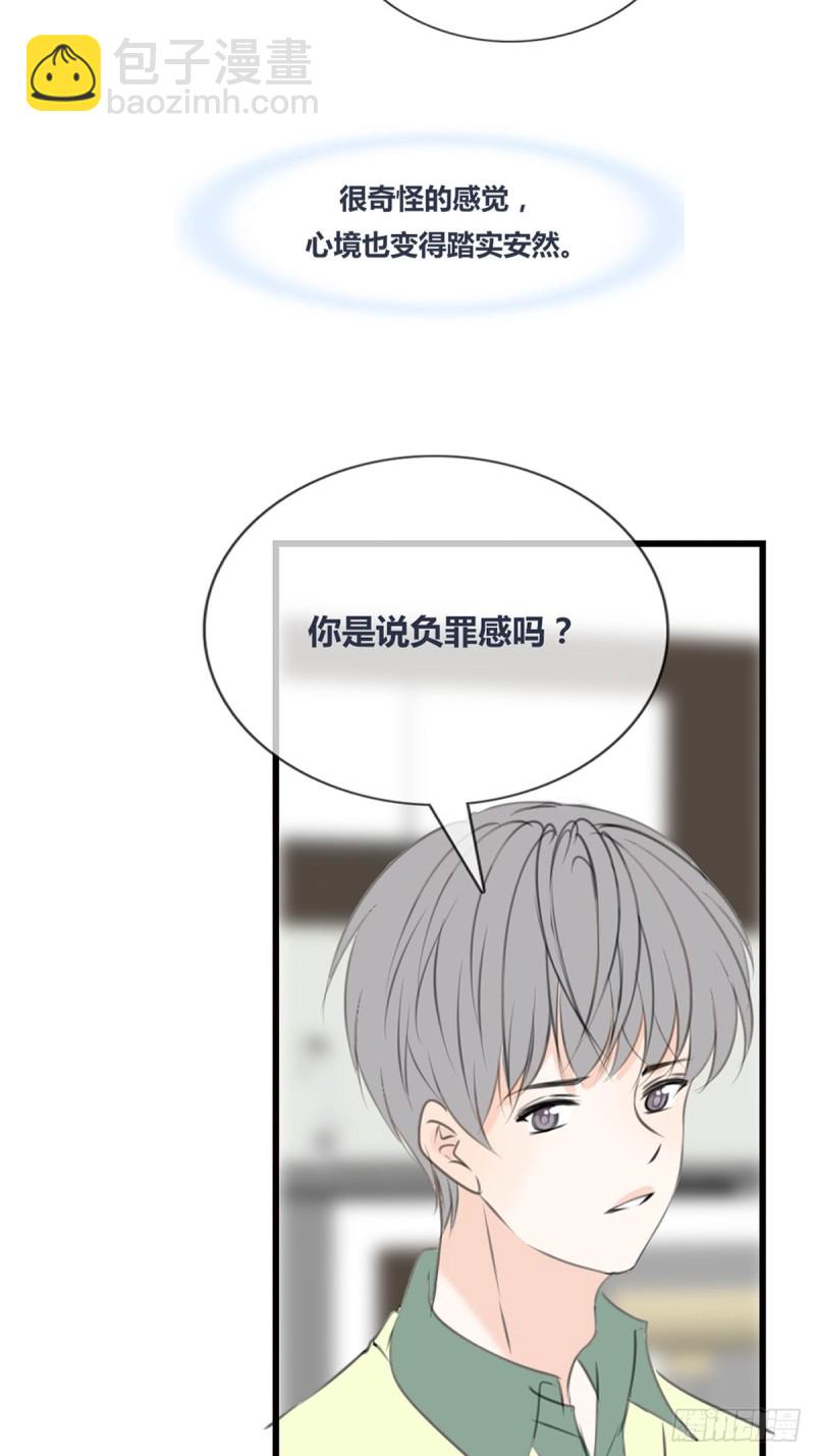 《公主的女王命》再敢碰她试试！！！ 第6页