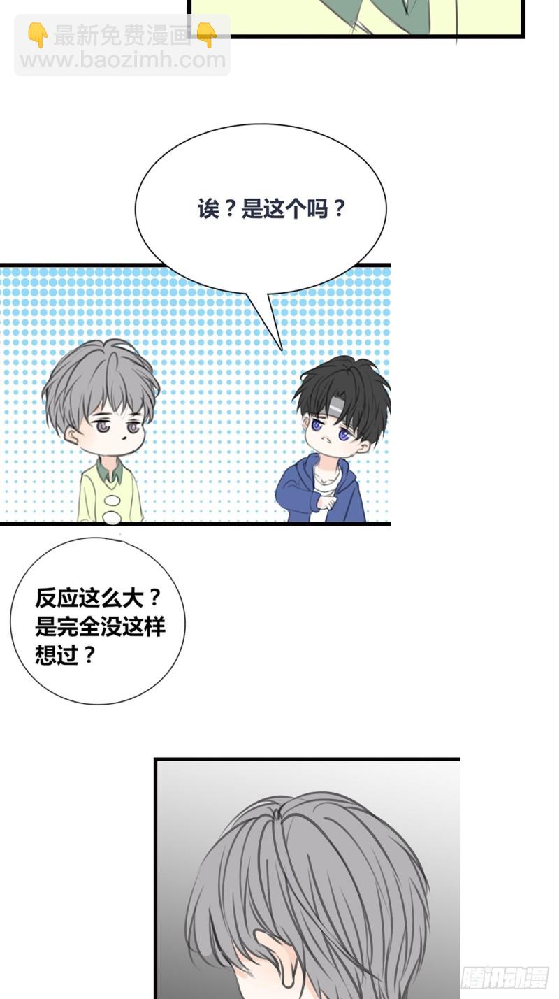 《公主的女王命》再敢碰她试试！！！ 第7页