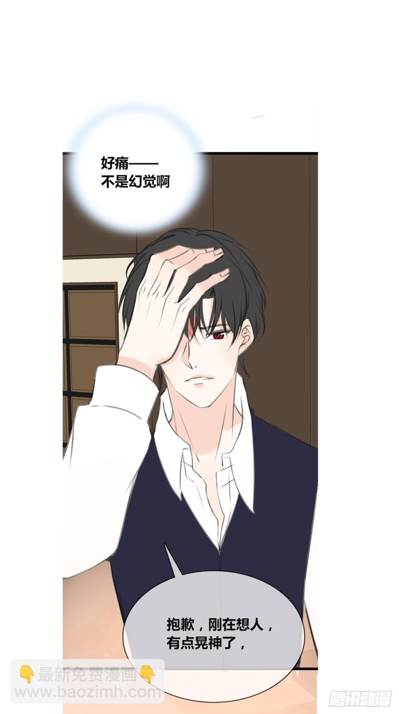 《公主的女王命》想要奖励，想被你夸 第11页