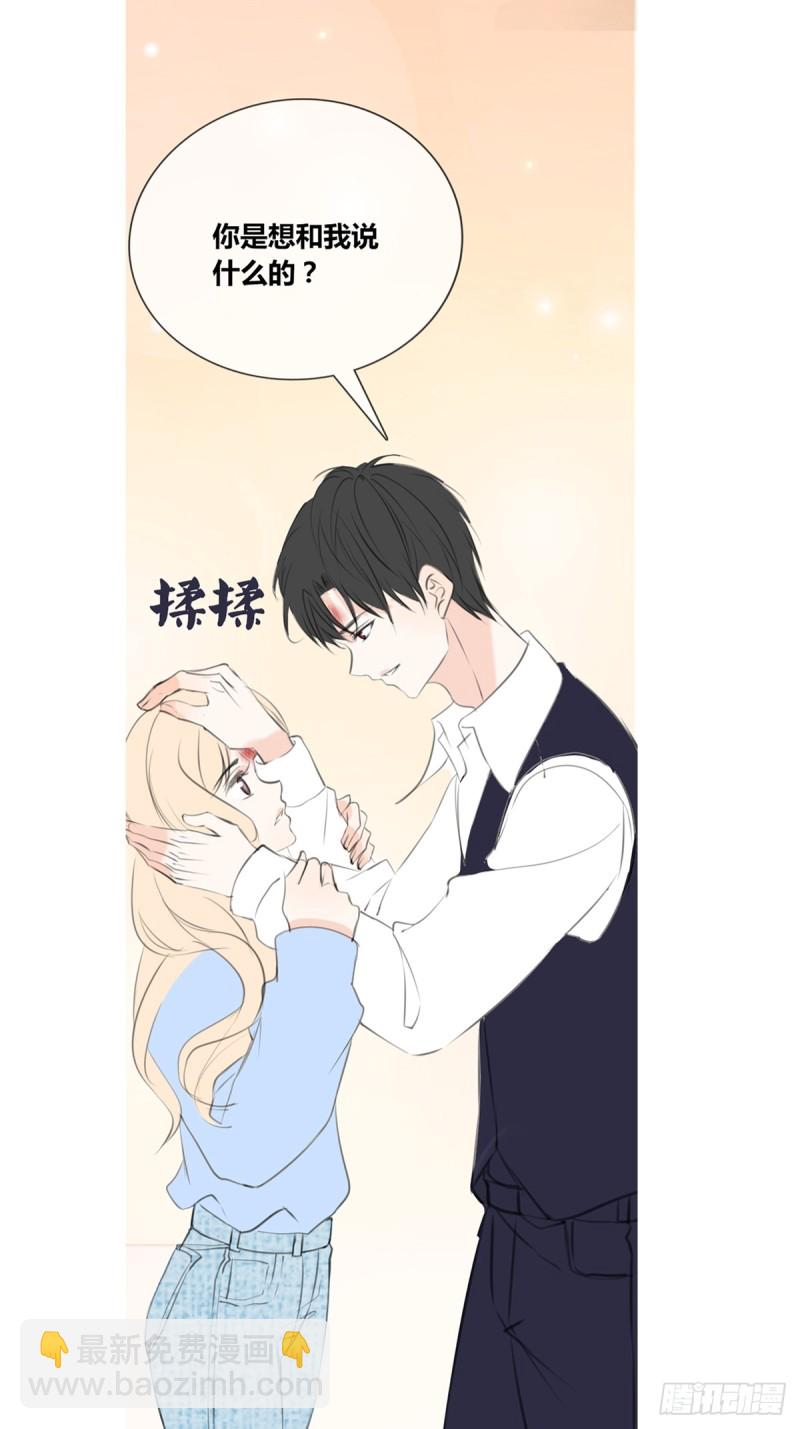 《公主的女王命》想要奖励，想被你夸 第12页