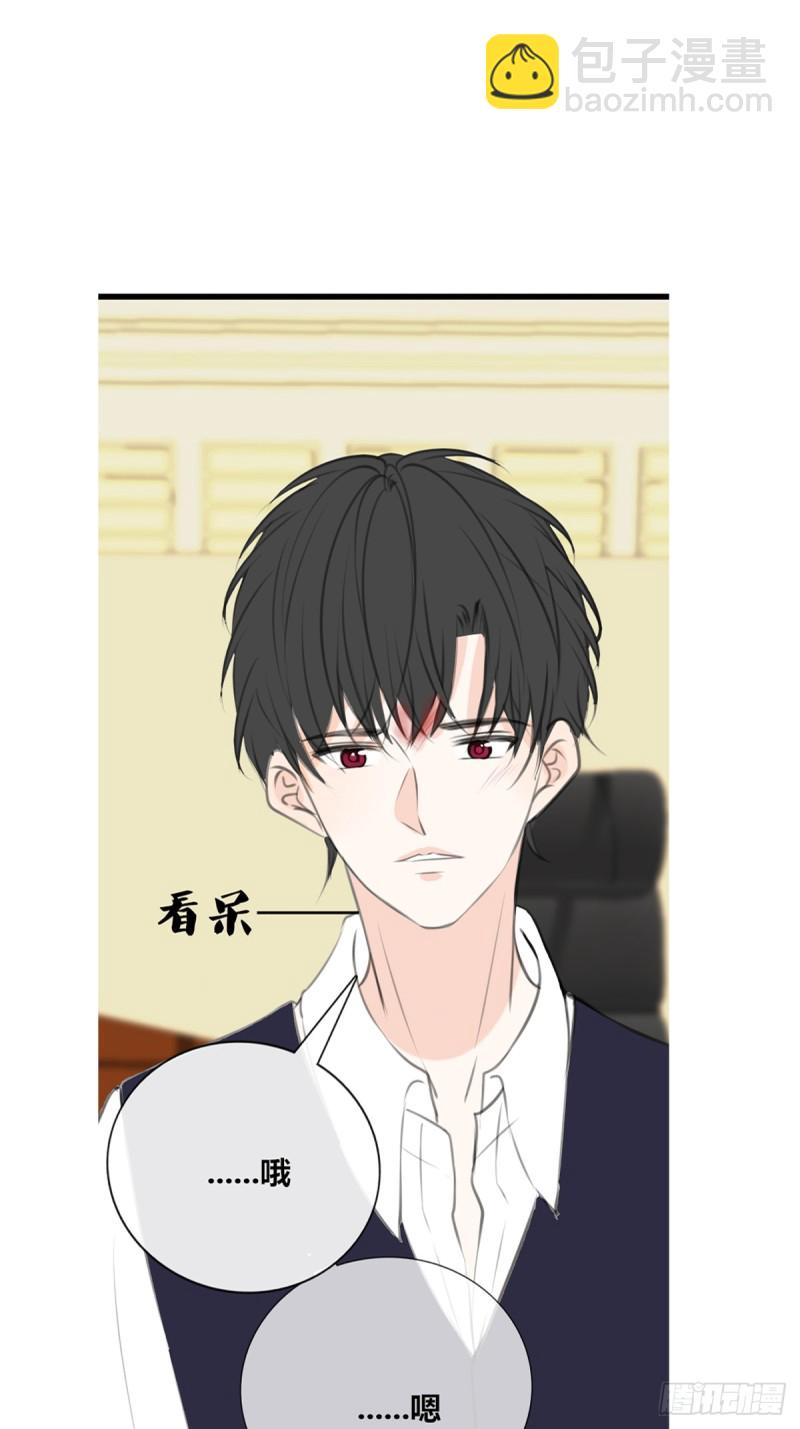 《公主的女王命》想要奖励，想被你夸 第15页