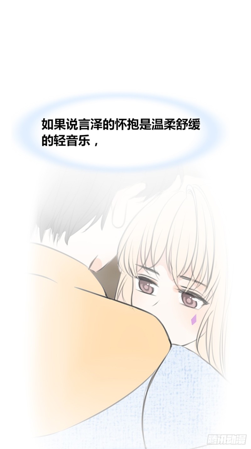 《公主的女王命》想要奖励，想被你夸 第25页