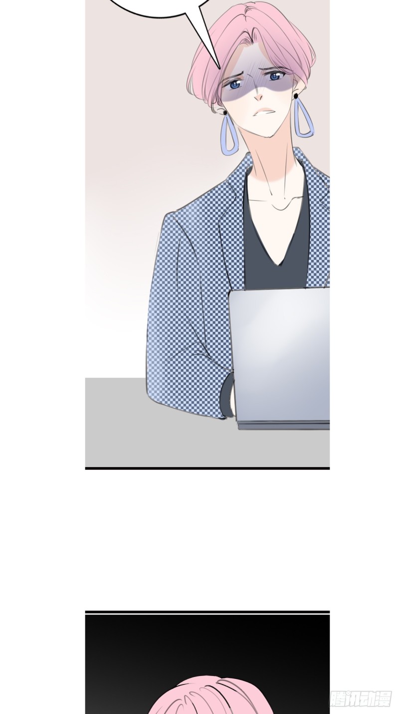 《公主的女王命》想要奖励，想被你夸 第32页