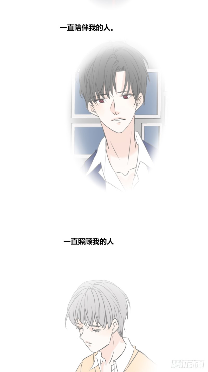 《公主的女王命》想要奖励，想被你夸 第39页