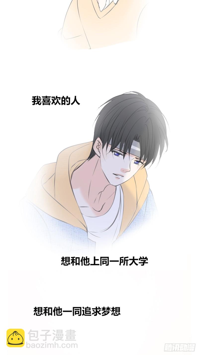 《公主的女王命》想要奖励，想被你夸 第40页