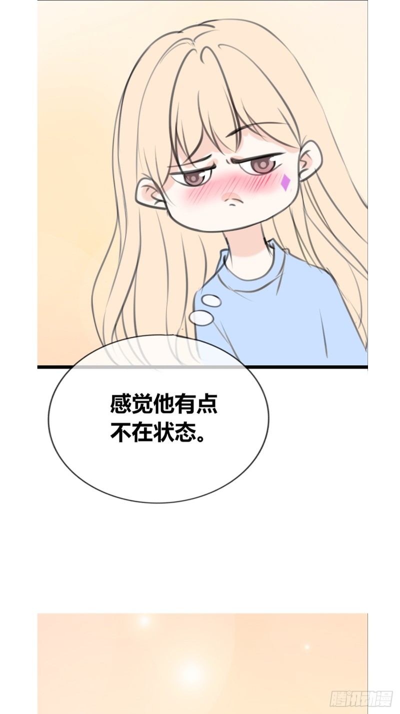 《公主的女王命》想要奖励，想被你夸 第6页