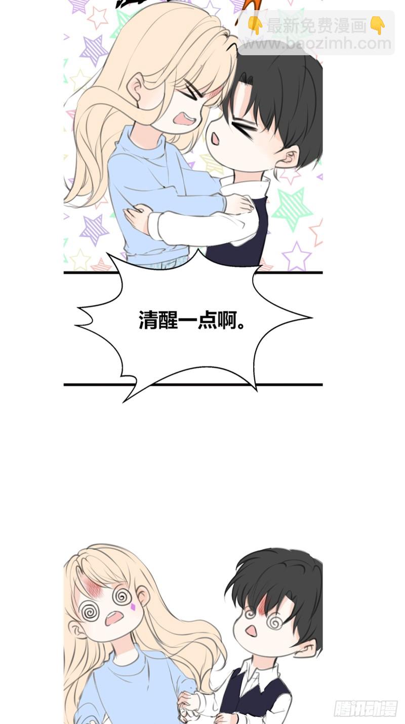 《公主的女王命》想要奖励，想被你夸 第9页