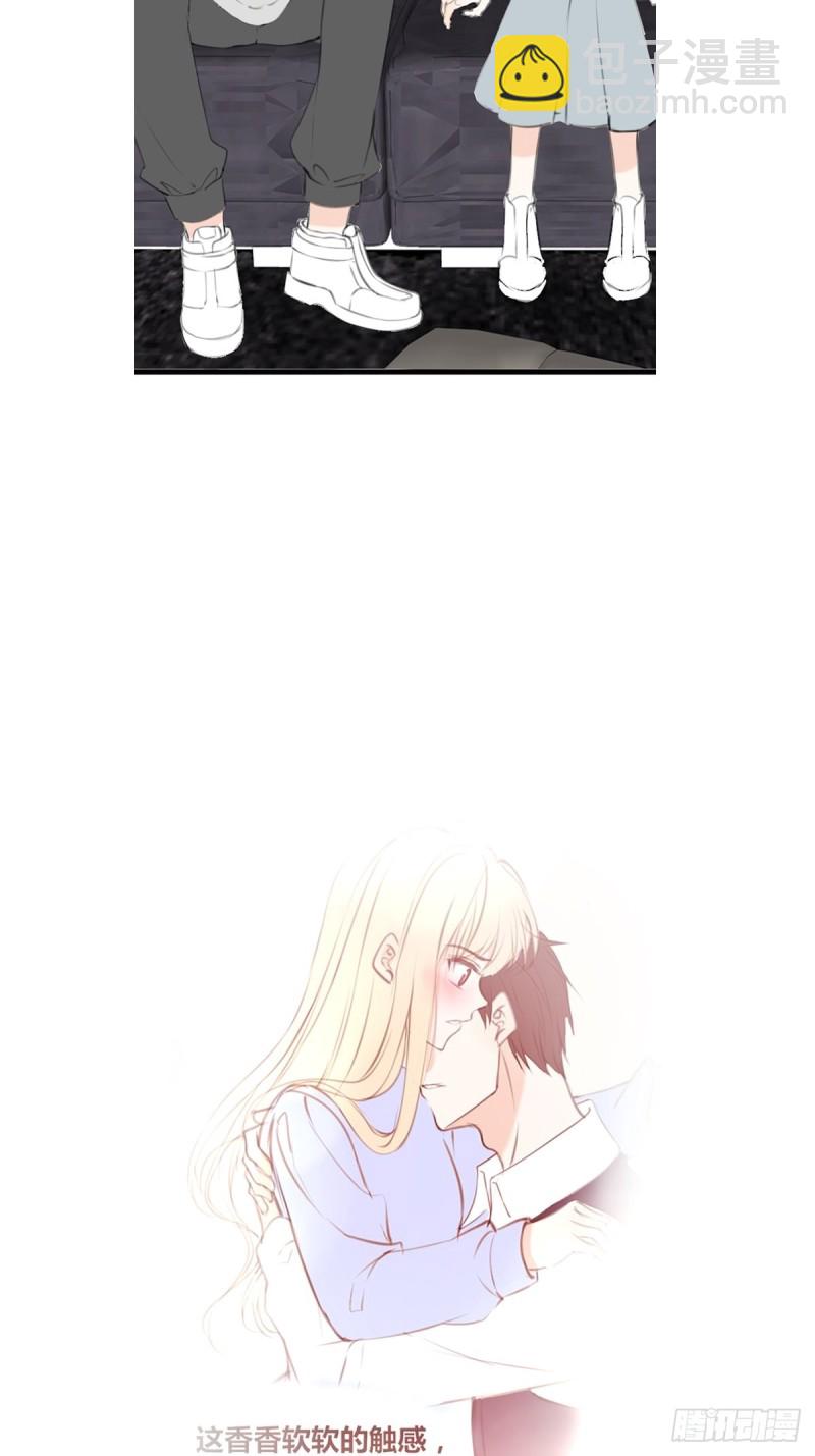 《公主的女王命》你不行，很讨厌 第15页
