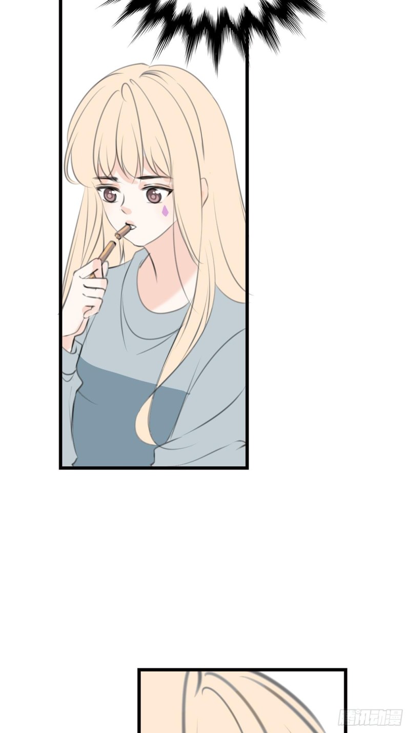 《公主的女王命》你不行，很讨厌 第36页