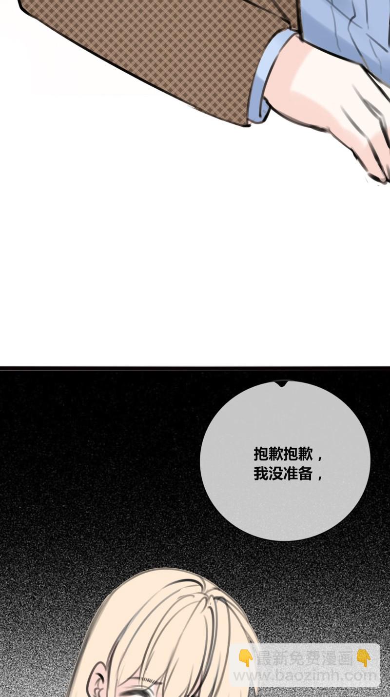 《公主的女王命》大结局 第15页