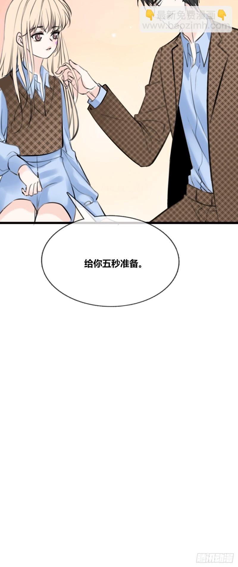 《公主的女王命》大结局 第18页