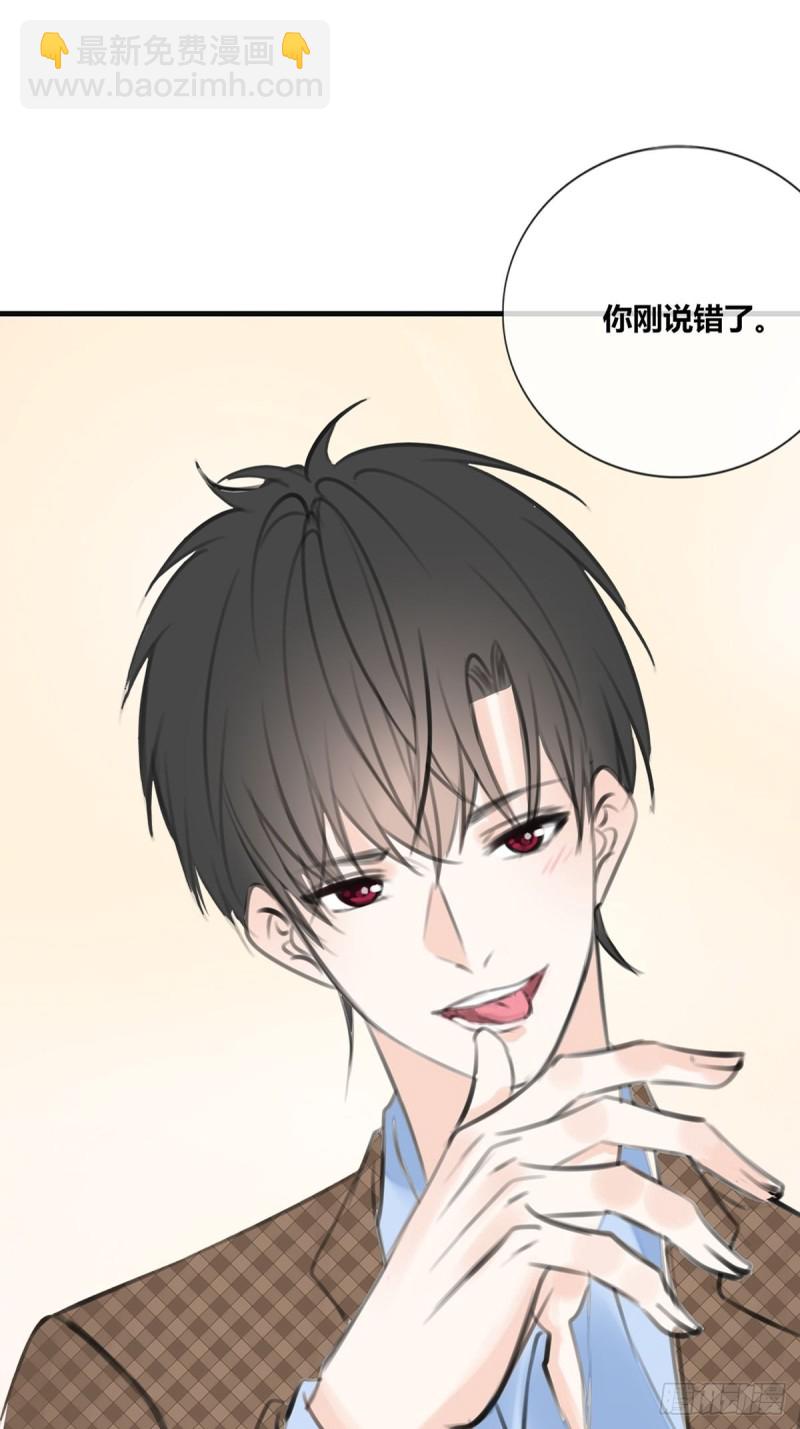 《公主的女王命》大结局 第26页