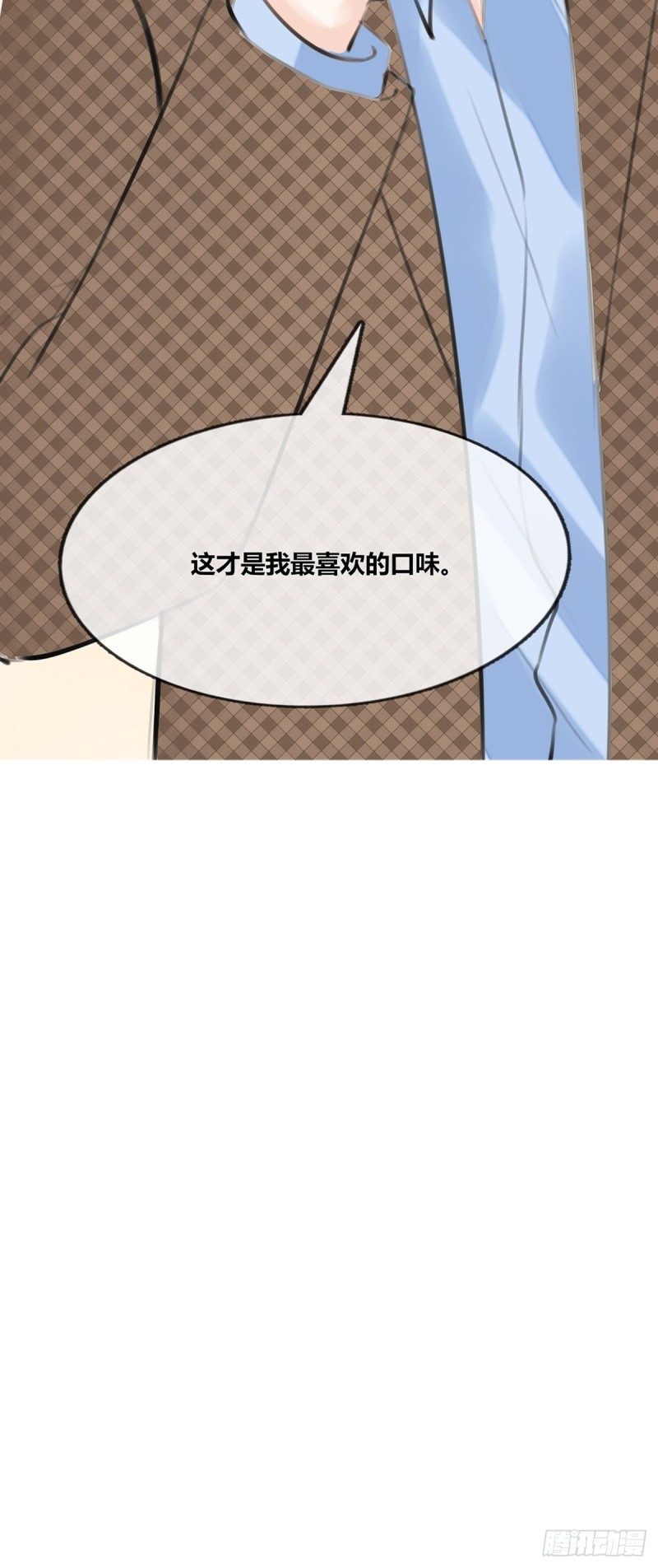 《公主的女王命》大结局 第27页