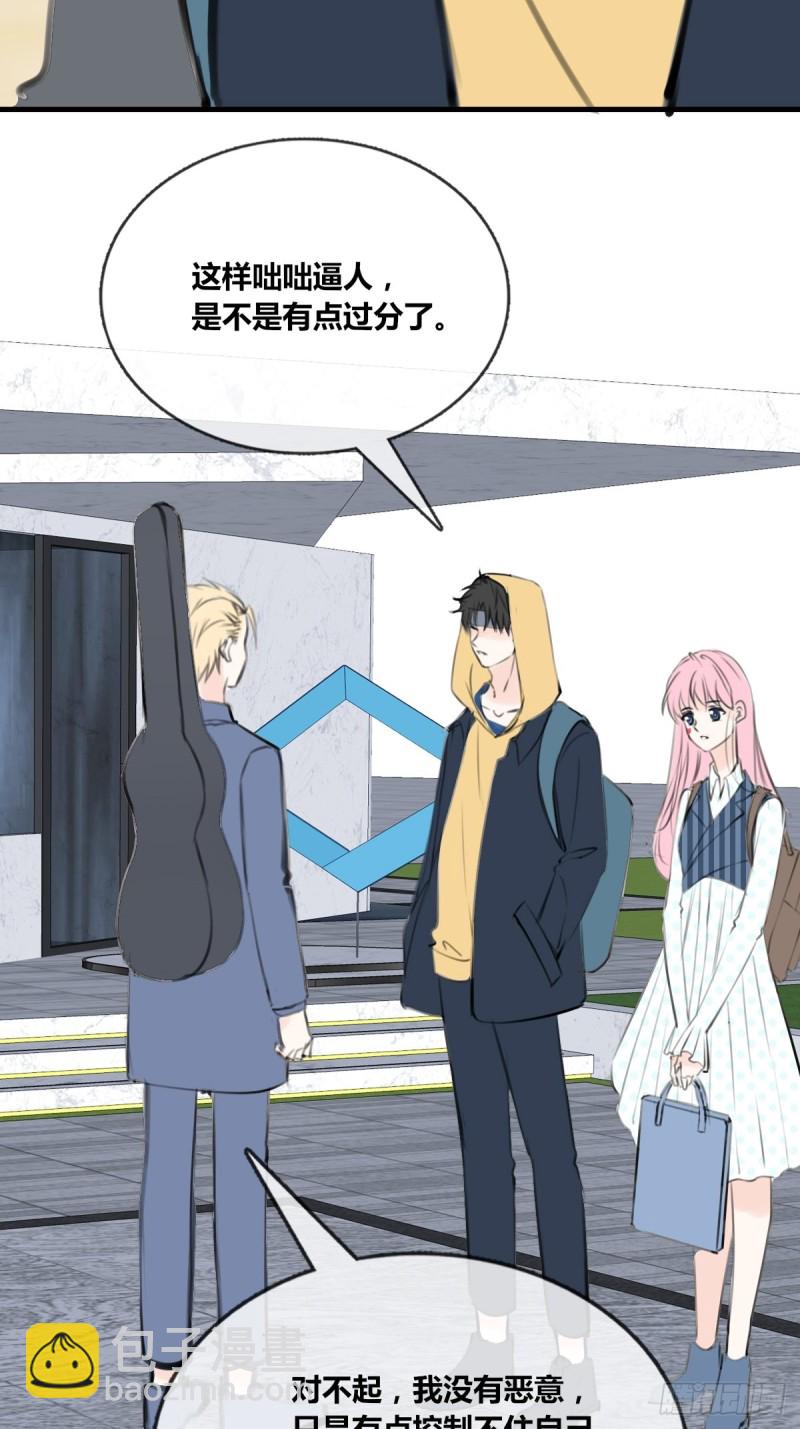 《公主的女王命》大结局 第38页