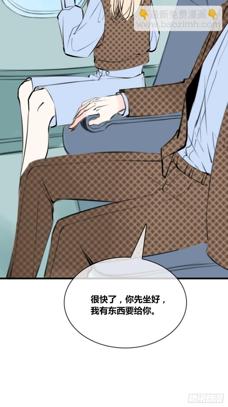 《公主的女王命》大结局 第3页