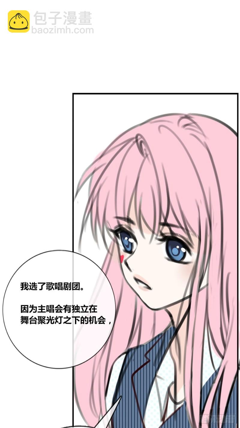 《公主的女王命》大结局 第46页