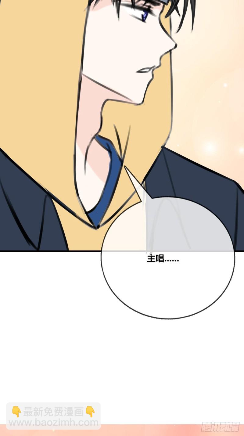 《公主的女王命》大结局 第48页