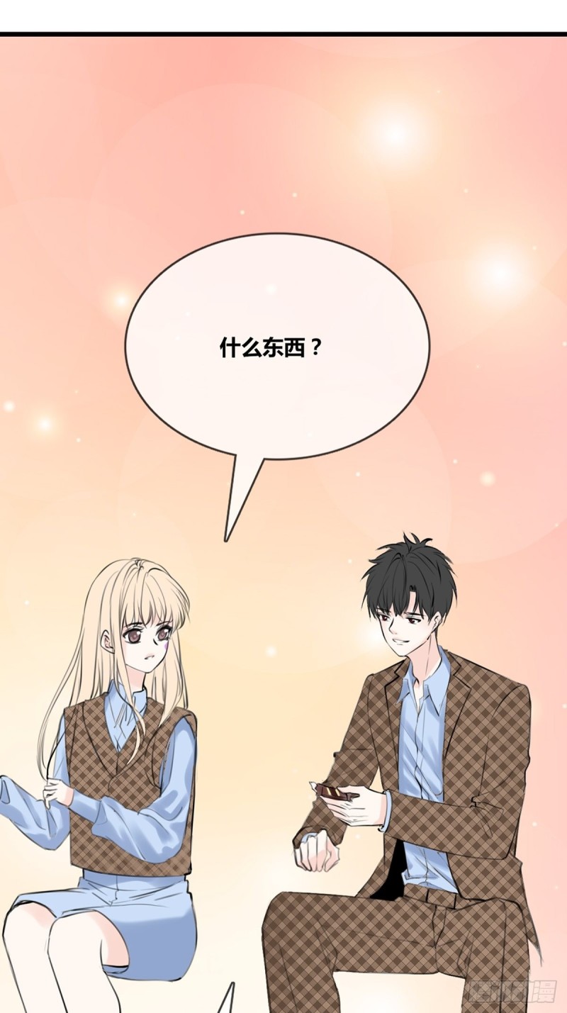 《公主的女王命》大结局 第4页