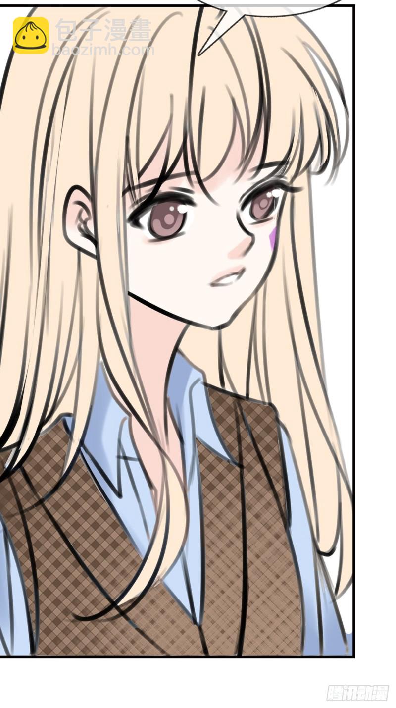《公主的女王命》大结局 第6页