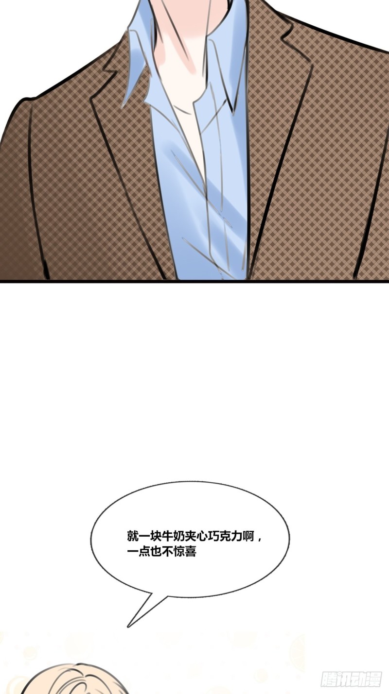 《公主的女王命》大结局 第8页