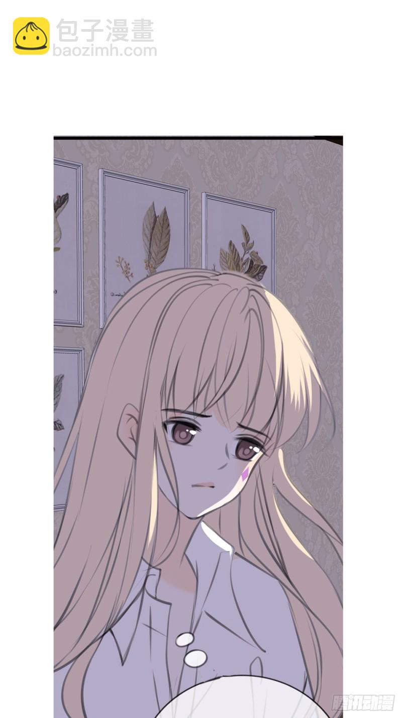 《公主的女王命》给我一个喜欢你的机会，好吗？ 第32页