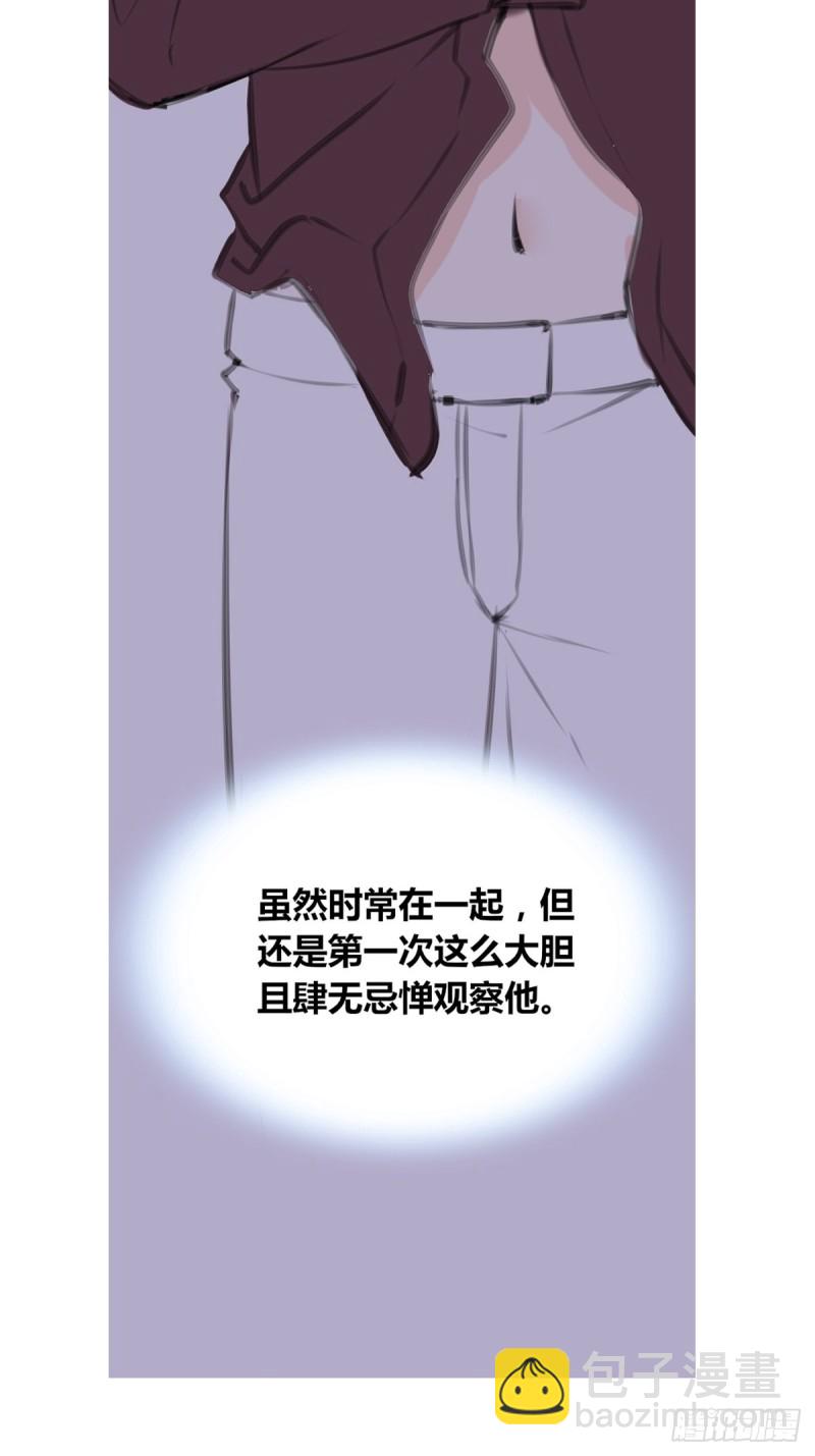 《公主的女王命》给我一个喜欢你的机会，好吗？ 第35页