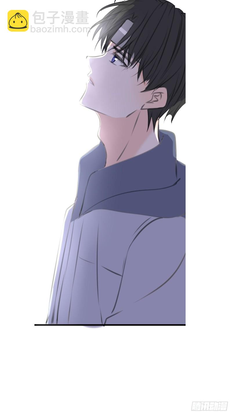 《公主的女王命》他的眼神里，有我想要的答案。 第41页