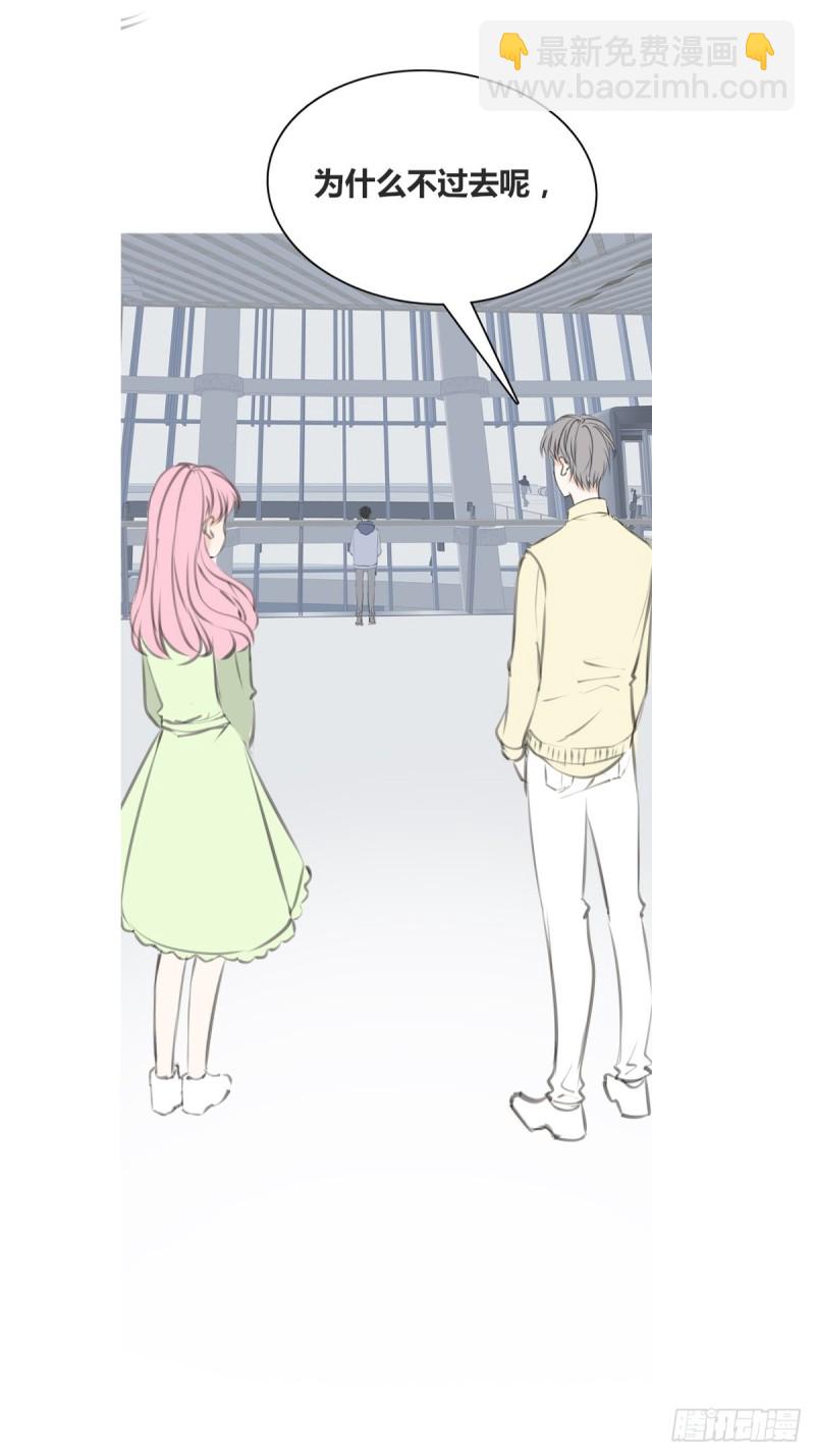 《公主的女王命》他的眼神里，有我想要的答案。 第43页