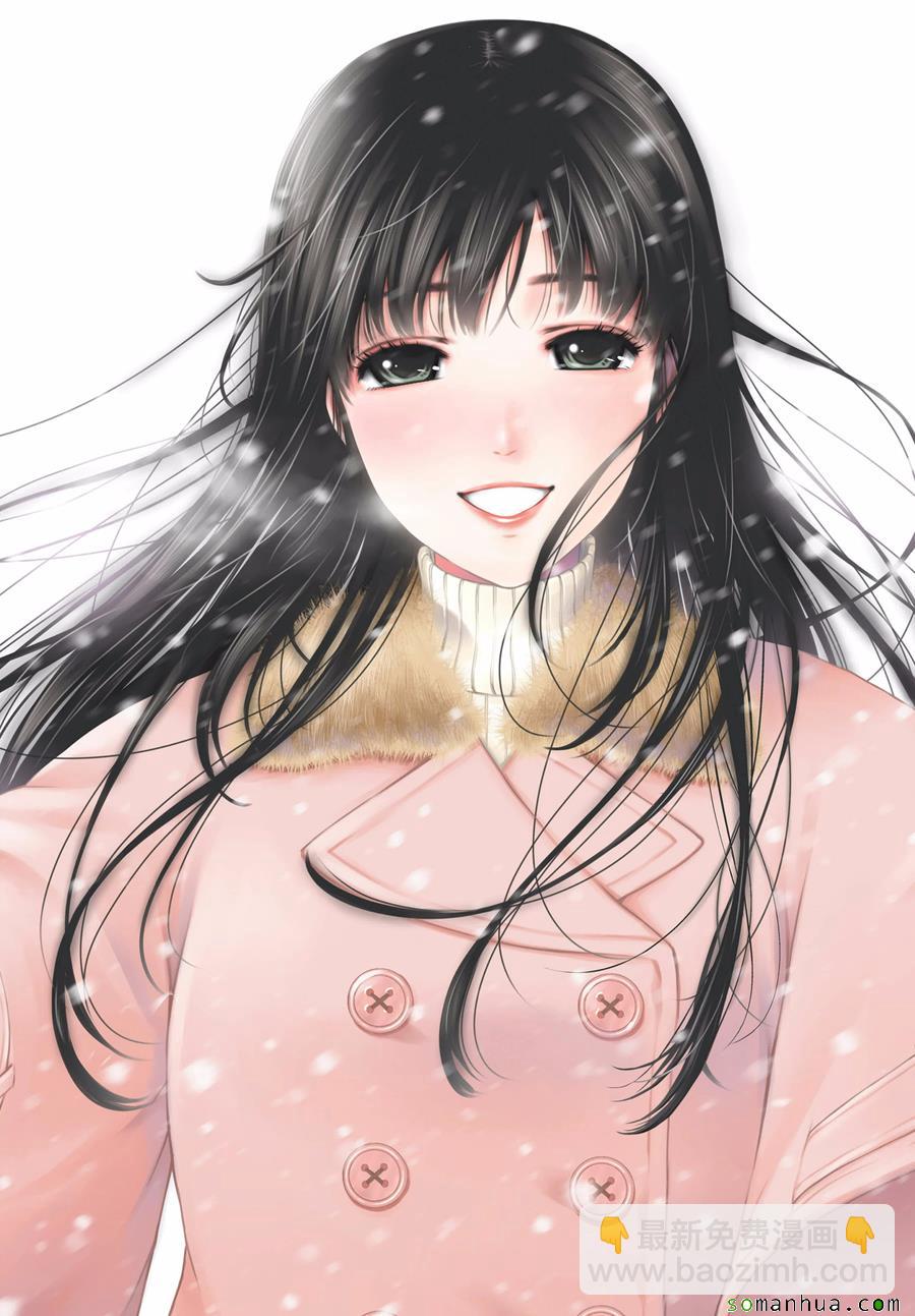 《家有女友》特别出差番外篇 第13页