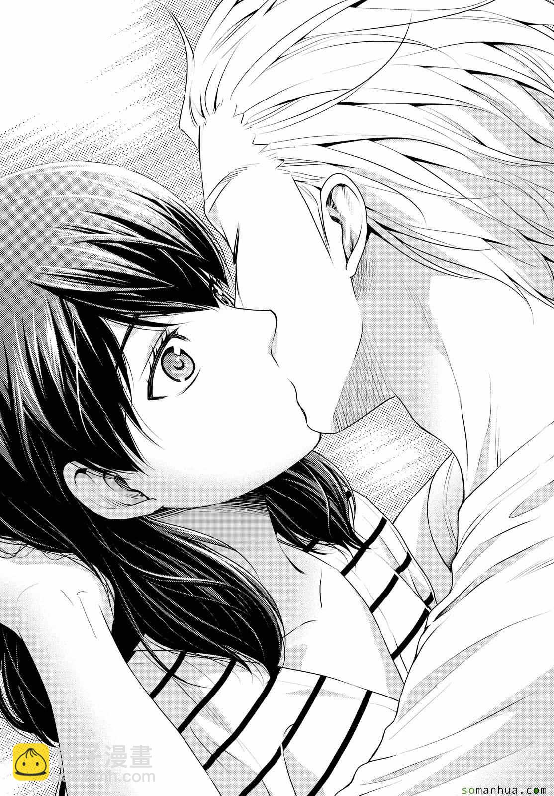 《家有女友》第106话 第17页