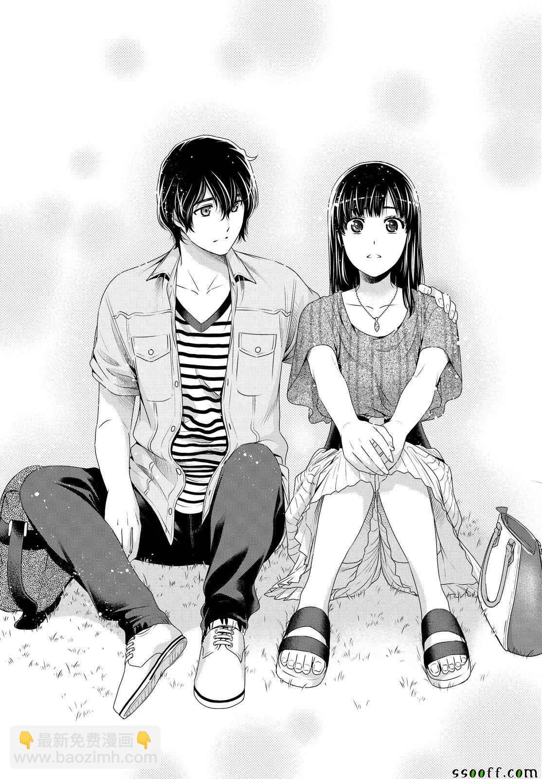 《家有女友》第171话 第16页