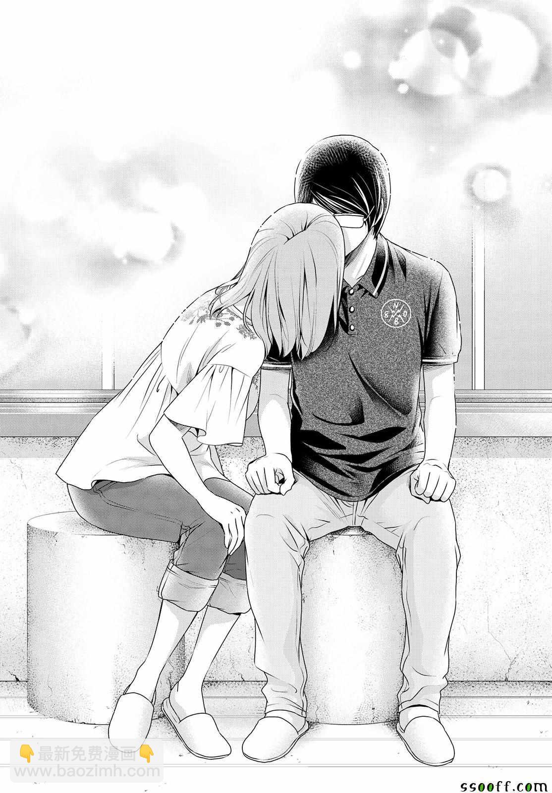 《家有女友》第179话 第16页