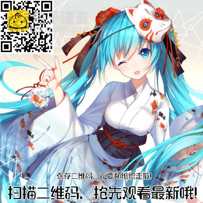 《家有女友》第255话 第19页