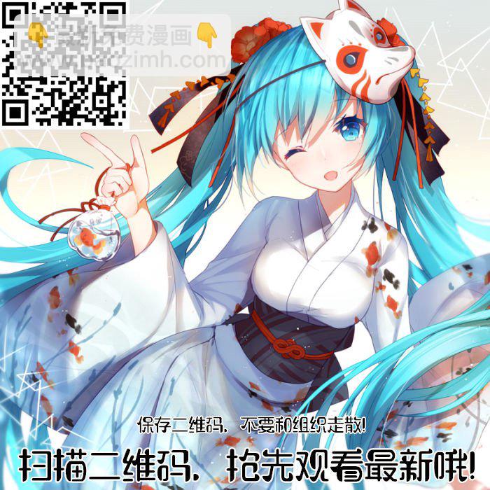 《家有女友》第254话 第19页
