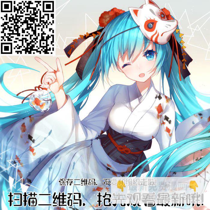《家有女友》第253话 第19页