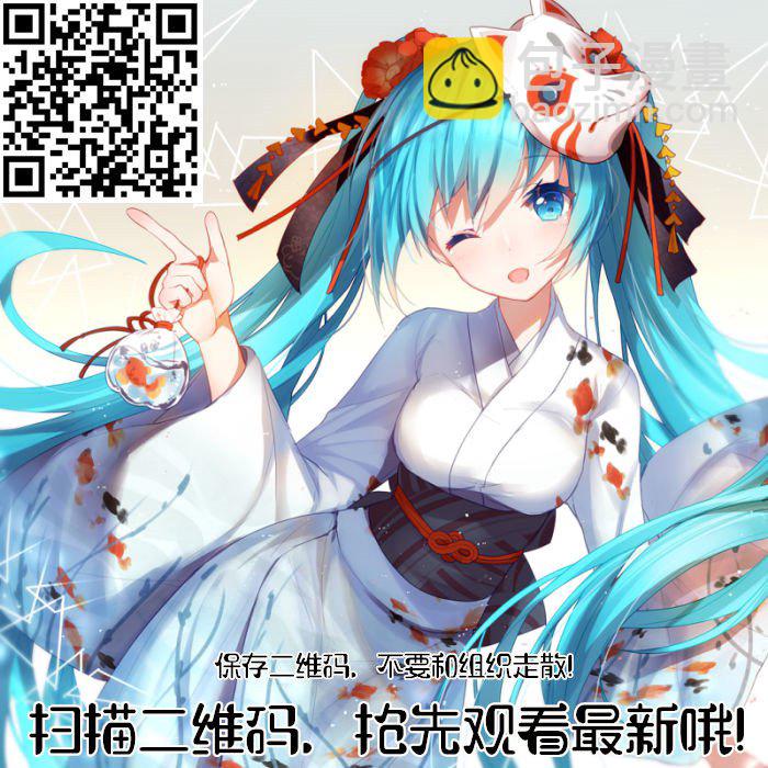 《家有女友》第260话 瑠衣归国 第13页