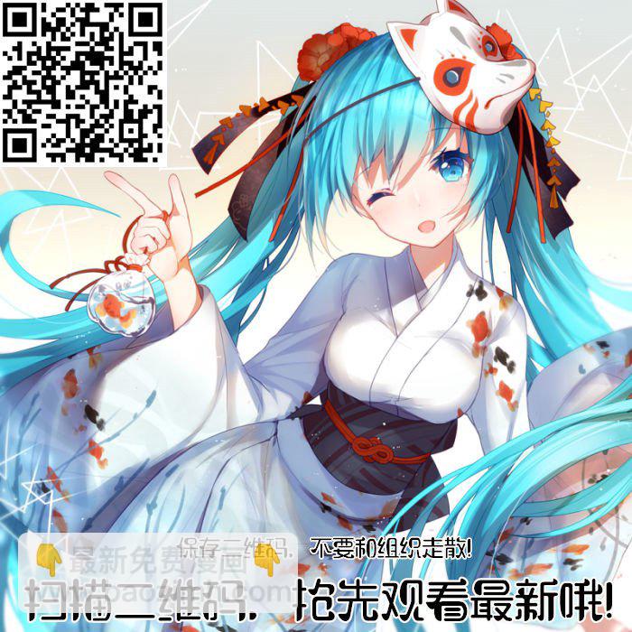 《家有女友》第262话 结婚的许可 第21页