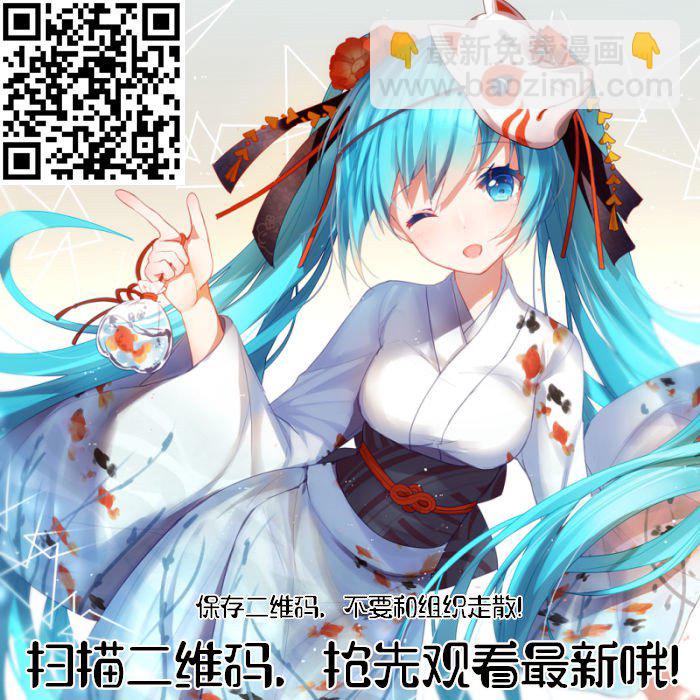 《家有女友》第263话 结婚报告 第21页