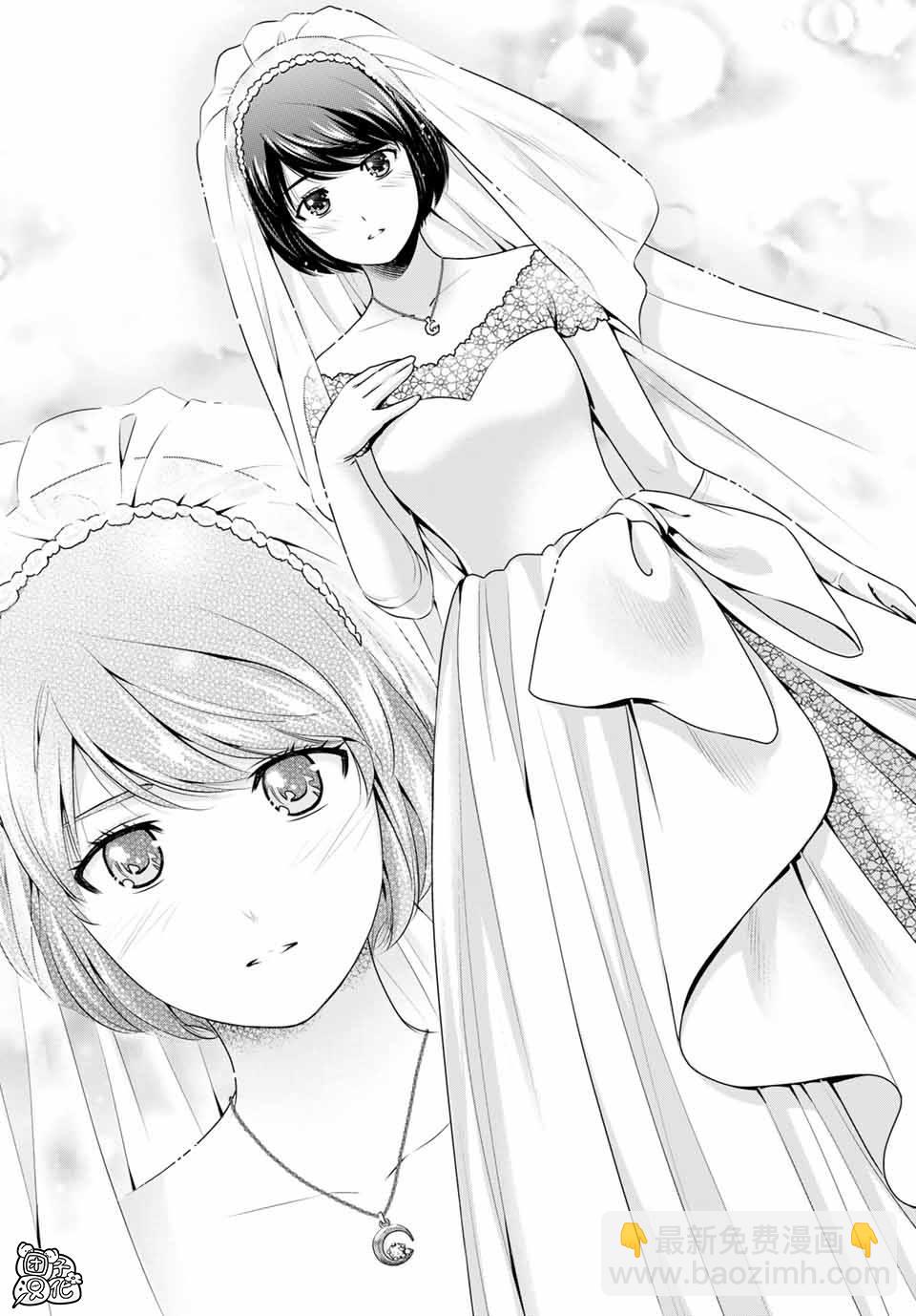 《家有女友》第267话 愚蠢的恶意 第16页