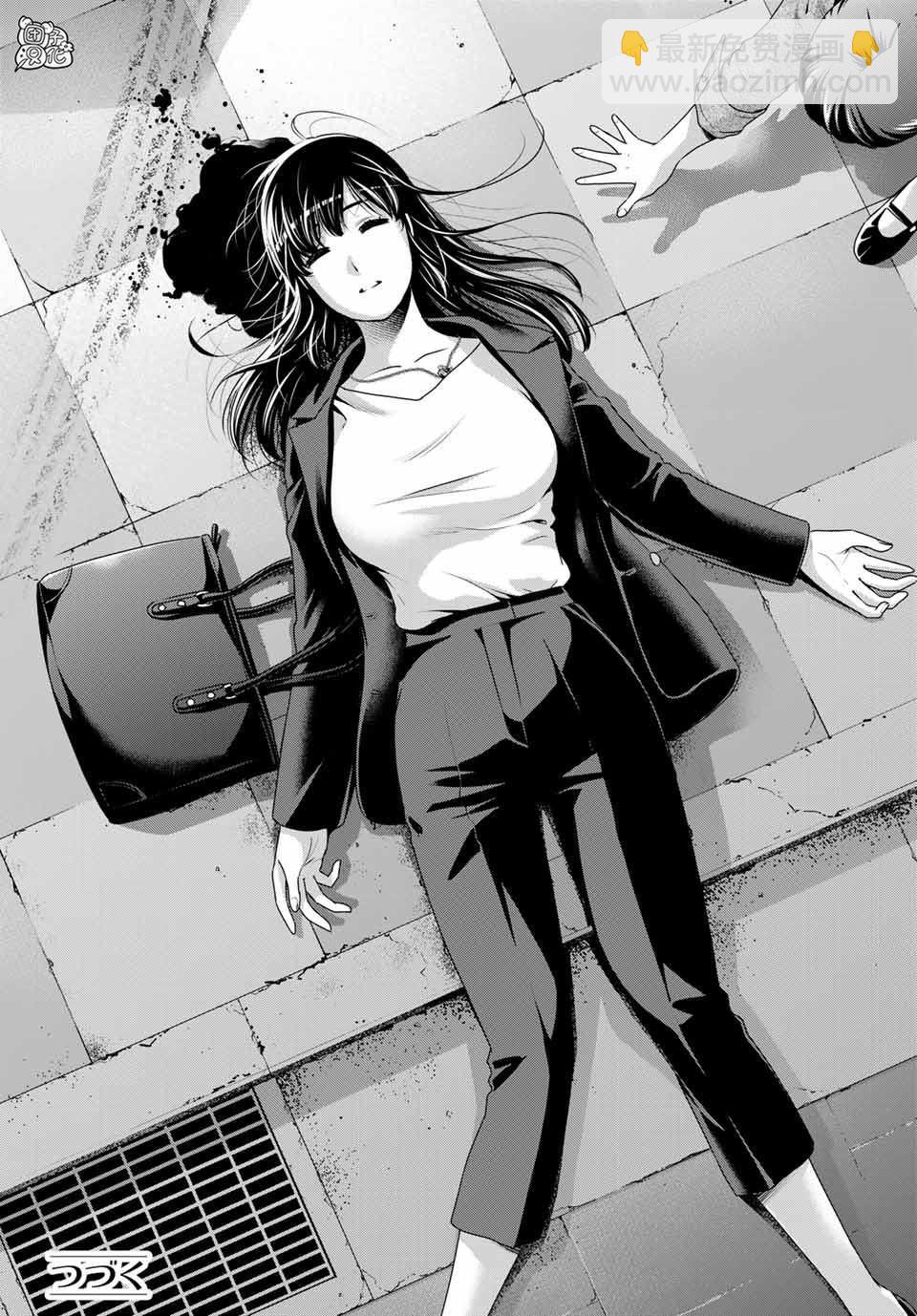 《家有女友》第270话 打心底 第18页