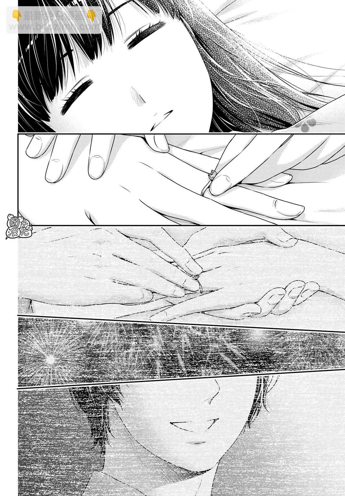 《家有女友》第275话 命运之人 第16页