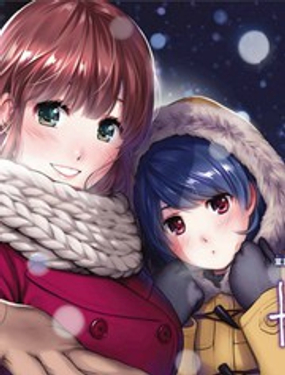 《家有女友》漫画封面图 - tl漫画