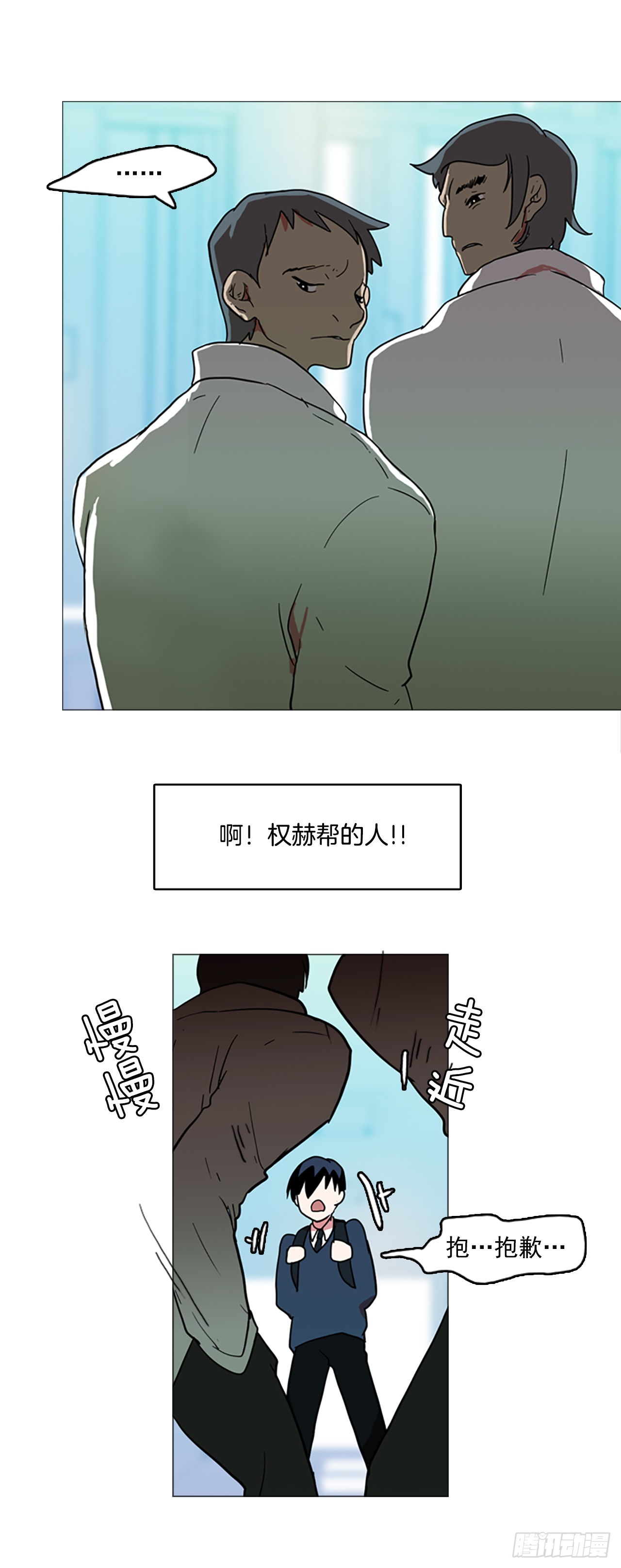 《梦境毁灭Dreamcide》2.异世界之谜 第12页