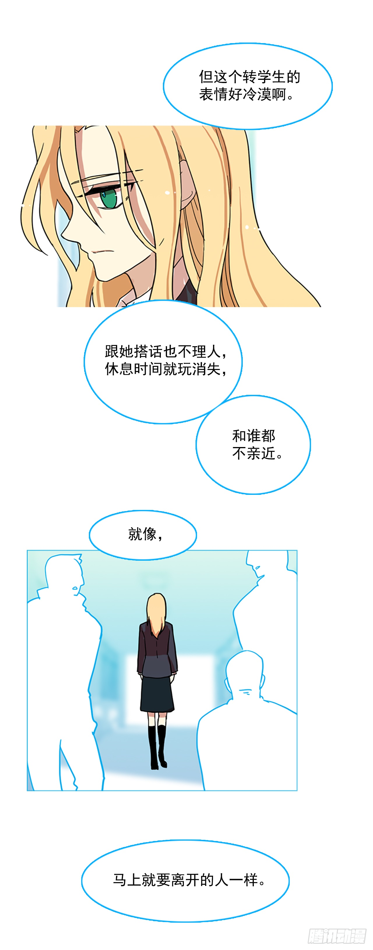《梦境毁灭Dreamcide》2.异世界之谜 第5页
