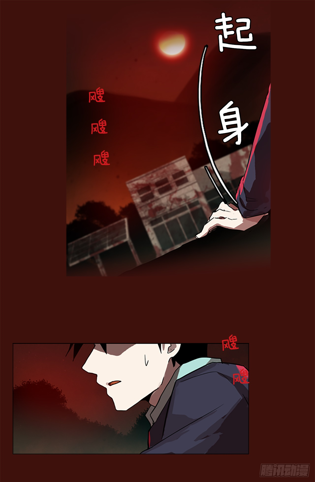 《梦境毁灭Dreamcide》1.丧尸怪梦 第21页