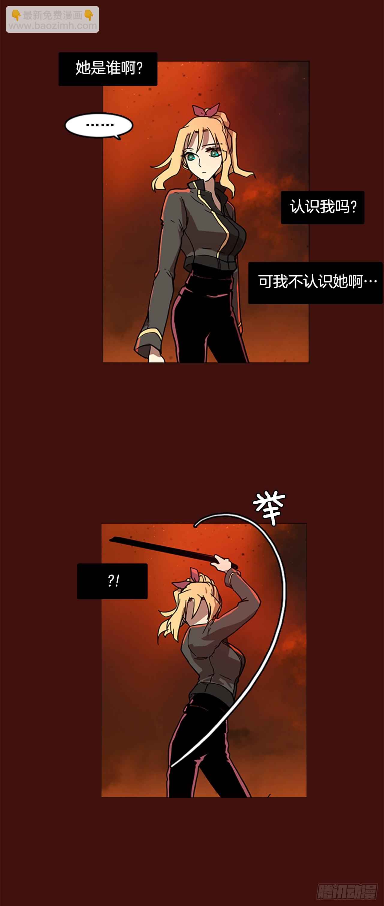 《梦境毁灭Dreamcide》1.丧尸怪梦 第25页
