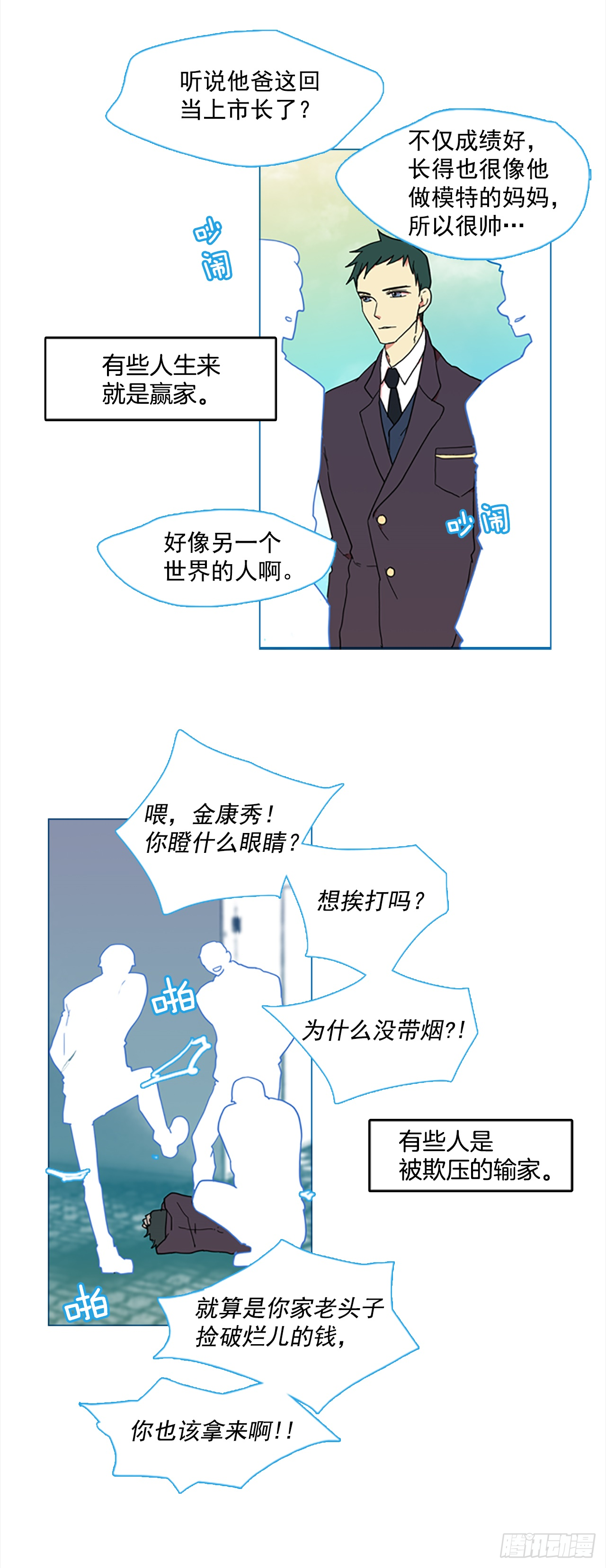 《梦境毁灭Dreamcide》1.丧尸怪梦 第6页